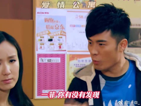 一个公寓能凑齐三大废柴也是相当炸裂！ 孙艺洲 李佳航 #鹅厂踏春观影季