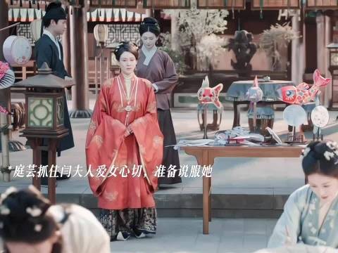 配角也有高光时刻,闫夫人为了女儿决定招供!