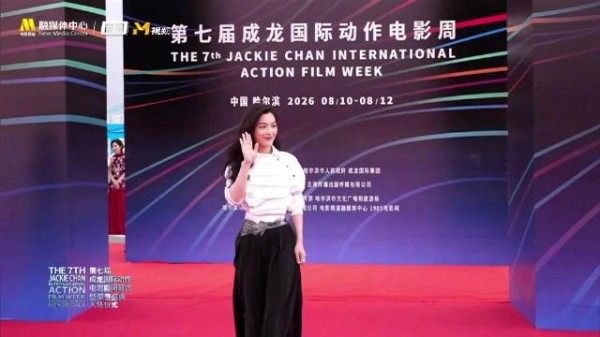 陈丽君亮相入场仪式,一身经典黑白造型利落大方,简约配色衬出飒爽气质