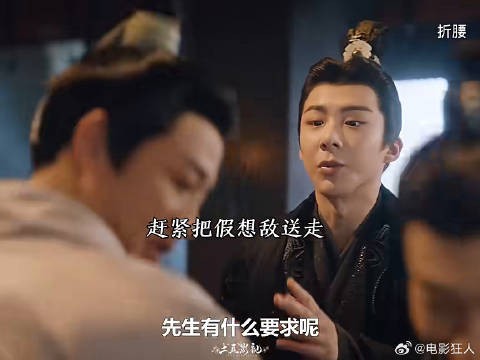 主公被假想敌刺激后直接开窍了情话张嘴就来