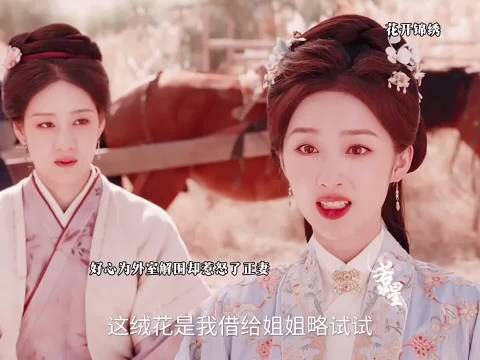 从古至今正室和小三就是不对付的