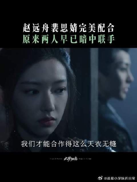 两级反转,双面间谍!一切尽在大妖和裴姐姐掌握之中