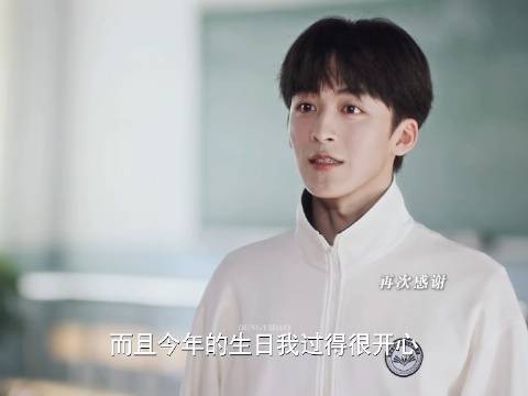 庆生时刻,三人皆为乖巧宝贝,全程零误会、零摩擦