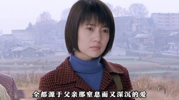 桦林舞王早期作品，时代的苦难和窒息的父爱