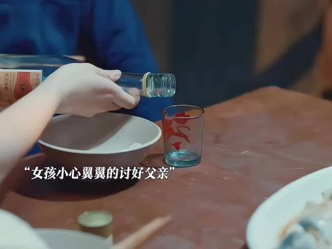 人鱼丨困在重男轻女的原生家庭，长久压抑，连呼吸都觉得无比窒息