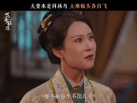 伤人心的话，闫大人随口就说了！女子那时都没有自己的名字都是冠夫姓
