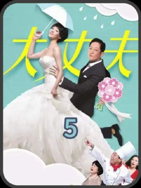 欧阳剑意外发现妻子偷偷做流产手术