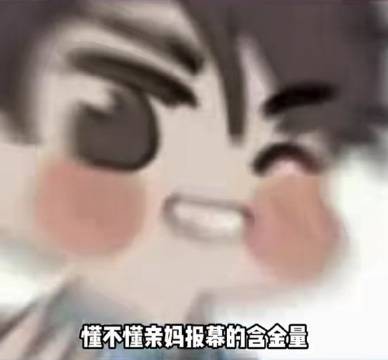 淮上大马金刀往那一坐就是报幕,感觉好可爱 淮上|破云|小说|推荐