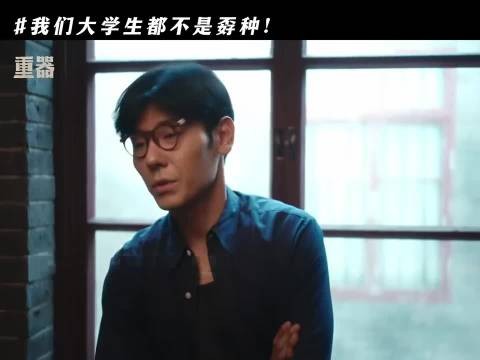 黄景瑜饰演陈一众苦寻李乡，网友支招找何炅拉群