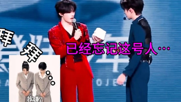 万一他真不是故意的呢？