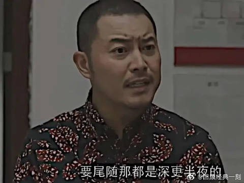 “我不知道您是怎么了”