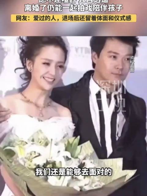 佟丽娅离婚后陈思诚每年送祝福，责任心比爱重要