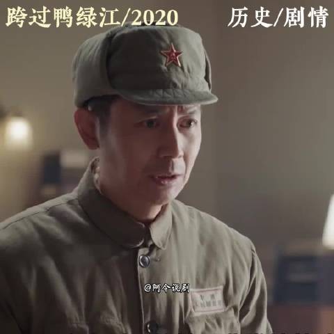 邱少云烈士究竟应该评几等功?彭总亲自授予特等功!