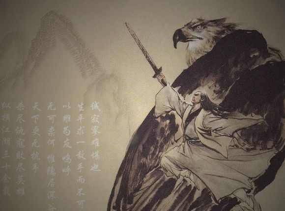 为什么他被称为第一传奇色彩的人物,金庸的名著最具传奇色彩的人物