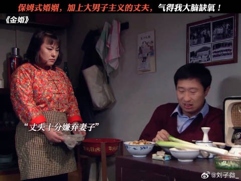 有种巴掌扇不进屏幕的无力感! 好剧推荐 #婚姻