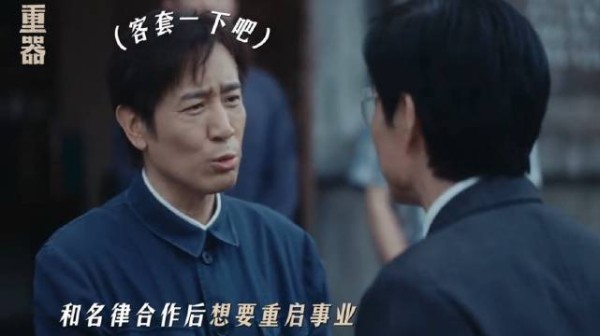 猝不及防的叫停！于和伟 成泰燊
