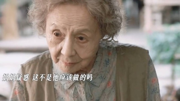 奶奶这句话值得逐字背诵! 看小芳治愈我的不开心 电视剧小芳