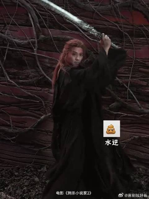 转发这个赤发鬼，假期一路顺顺顺