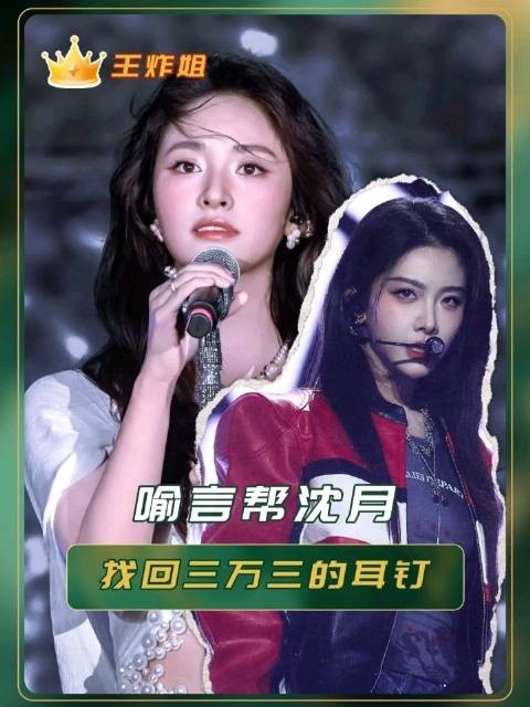 喻言帮沈月找回三万三的耳钉！喻言就这样帮沈月怒省三万零三百