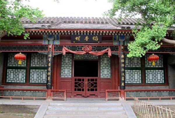 稻香村经历三次改名，稻香村的定名让李纨摆脱生活的三重束缚