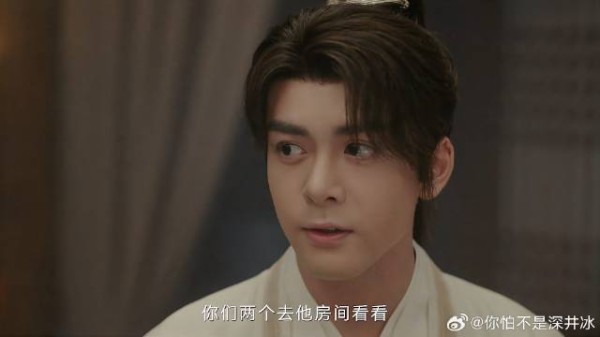 方多病找到李莲花 怎料李莲花淡定自若,还请方多病吃瓜