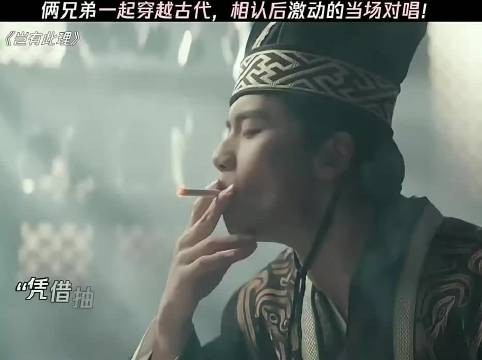 皇帝仅凭下属一个动作,就认出他同样也是穿越者!