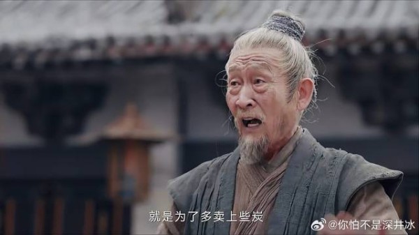 老头描绘凶手样貌，卢凌风以为是骗子，下秒打脸了
