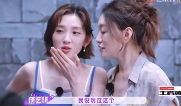 唐艺昕玩密室被吓哭，黏住李小冉不放手