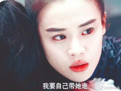 我要自己带她走