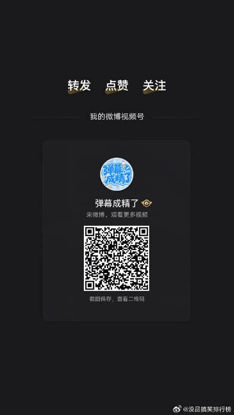 米卡读英文情诗害羞蹲地，自称不会说英语