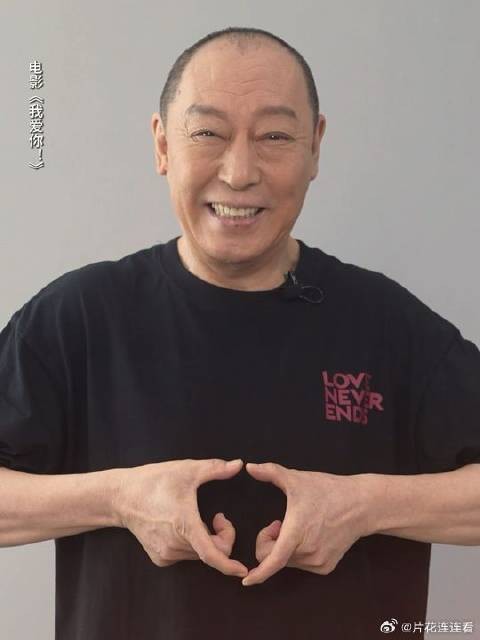 遇到已是上上签,爱要抓紧说出口