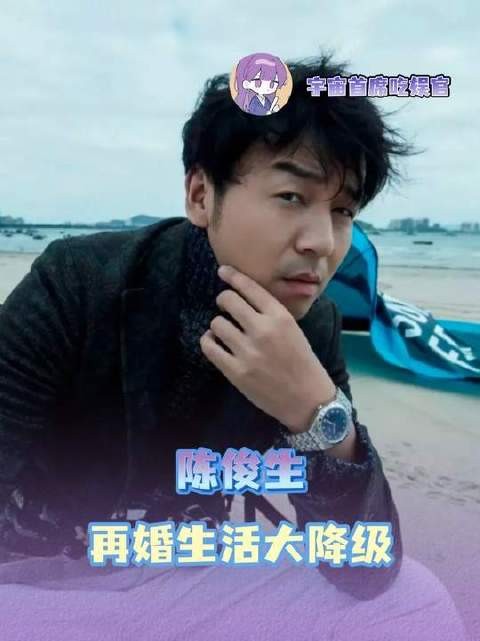陈俊生观毕视频后感慨：子君，我悔不当初！