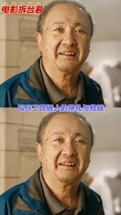 文牧野电影里的隐喻这种把大主题落到具体细节里的能力，才是真正的功力！