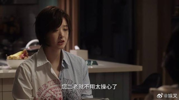 孙子被老师欺负 田雨岚却装没事，公婆彻底怒了