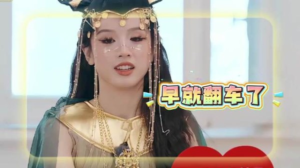 原来张雅琪几年前就翻车了,质疑者真是火眼金睛!你怎么看