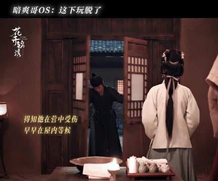 丁禹兮邓恩熙复刻贴耳朵,默契红温全场