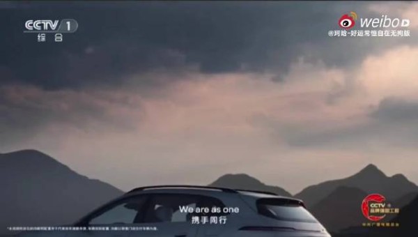 张凌赫 阿维塔广告上CCTV1了，阿维塔很满意品牌全系列全球代言人呀