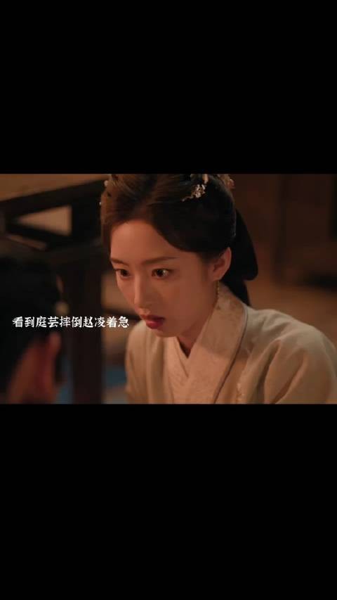 赵凌想要的是两情相悦而不是合作，左俊杰卖了女孩们绣的帕子被左氏打