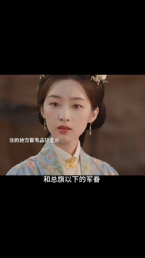 陌夫人占了赵凌他们的地,庭芸打算把地争回来