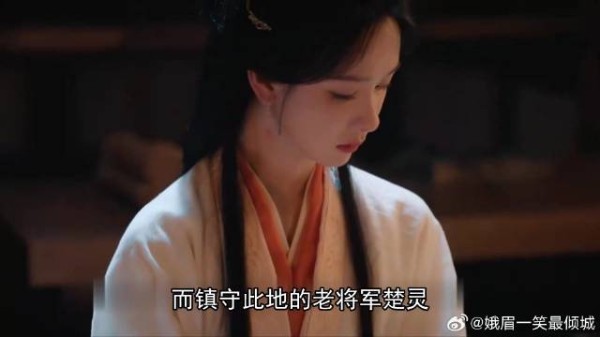 《翘楚》 长公主顶替草包哥哥，挂帅迎战四十万敌军