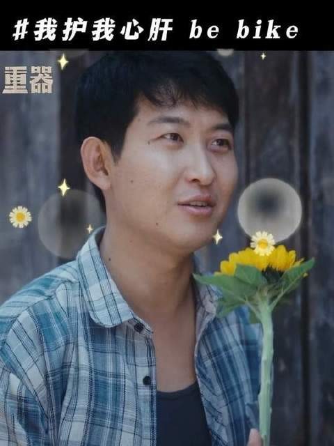 一颗象征铭的真心,李乡全力挺!