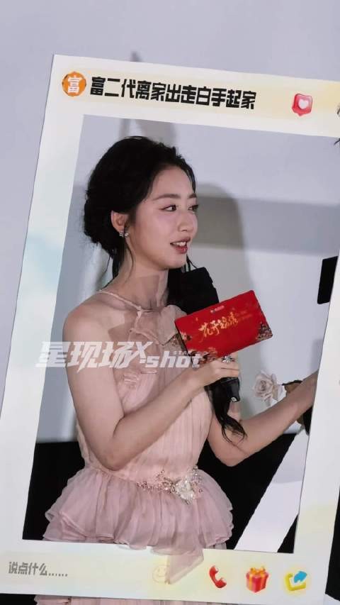 丁禹兮0帧起手就是一个助播