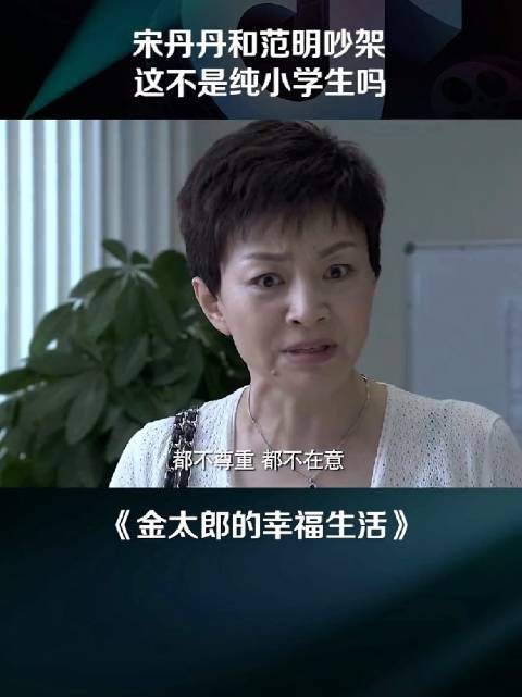 王淑华每次开始都义正严辞的，后来都被米范套路，策反了