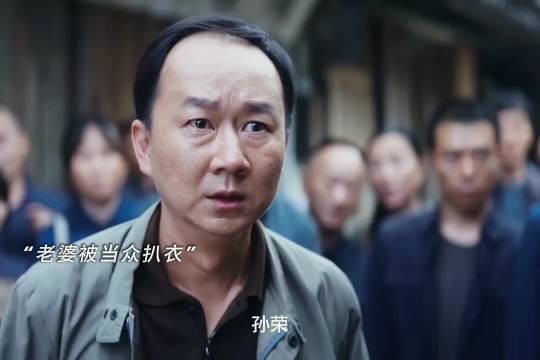 当街扒衣因嫉妒,知错悔晚大快人心