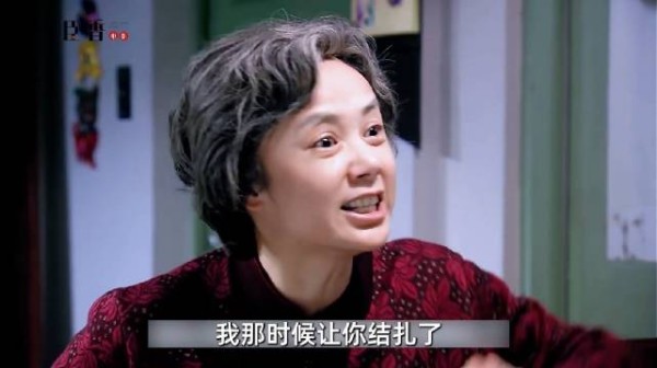 文丽童志婚姻:普通人的婚姻与模范不沾边