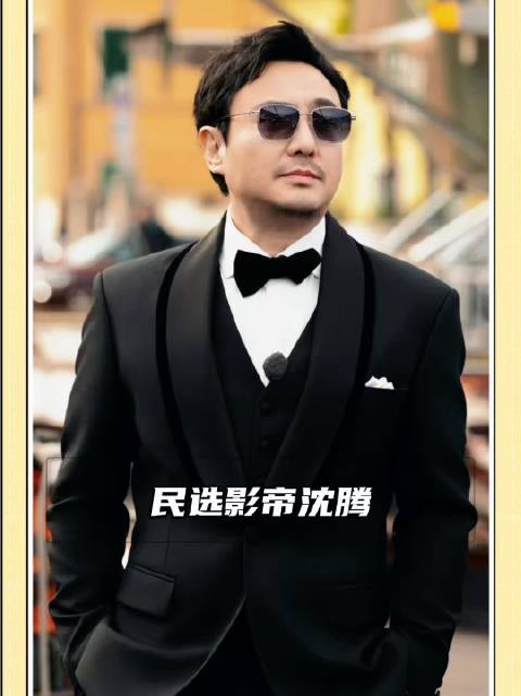 喜剧 演技 明星不止AB面 男明星
