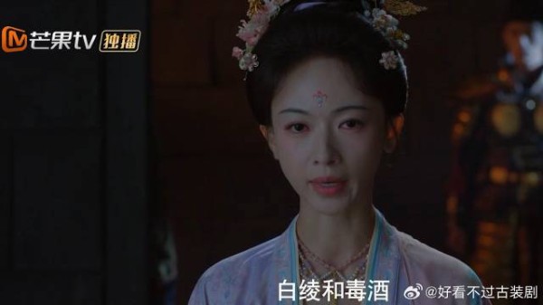 心机女如实招供,以为能死里逃生,哪料孟廷辉赐她毒酒