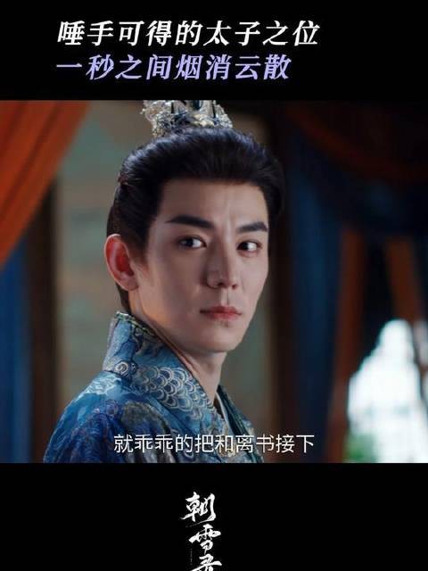 刘一宏 成王仅半天，新身份尚未来得及细品，活动已然落幕