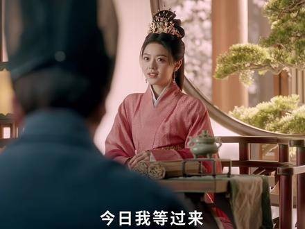 长公主:此刻的我,强得令人胆寒