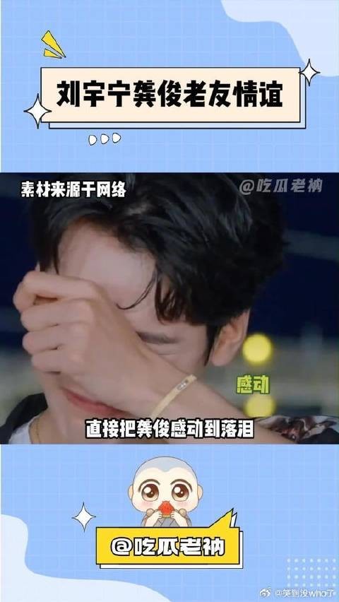 在这个圈子，毫无保留的情感最动人